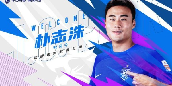 开云体育网址最新-太冷清！中超夏窗净投入创13年来新低 标王70万欧