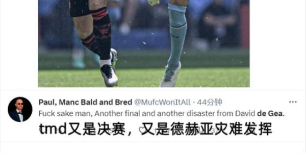 开云体育入口网址-【早报】梅西确认离队！曼城距三冠王只差一场！